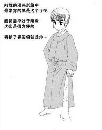 带你认识汉服～