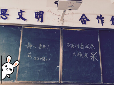 本专辑记录了我初三的最后60天，希望这些美好，你不去翻动它，但它一直在那里。#倒计时59天#