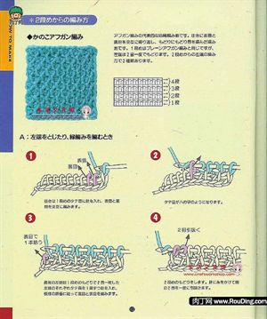 阿富汗针的针法方法