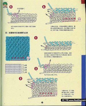 阿富汗针的钩法