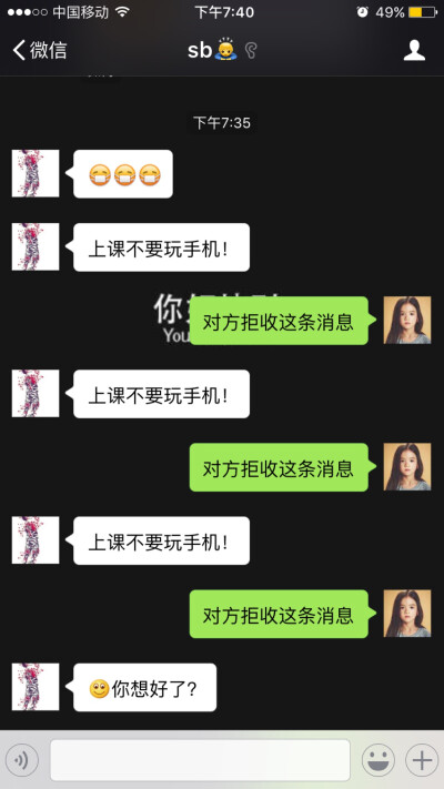 哈哈哈 真的很好玩阿