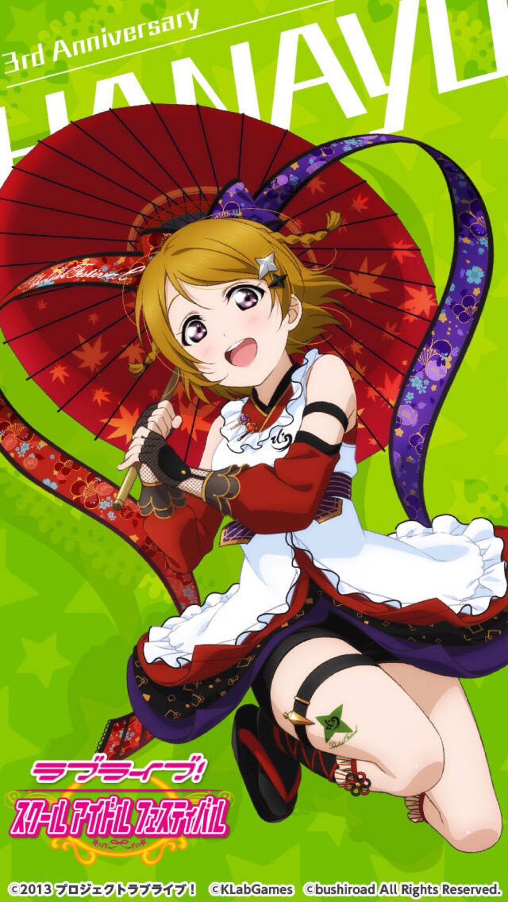 lovelivefinallive壁纸忍者花