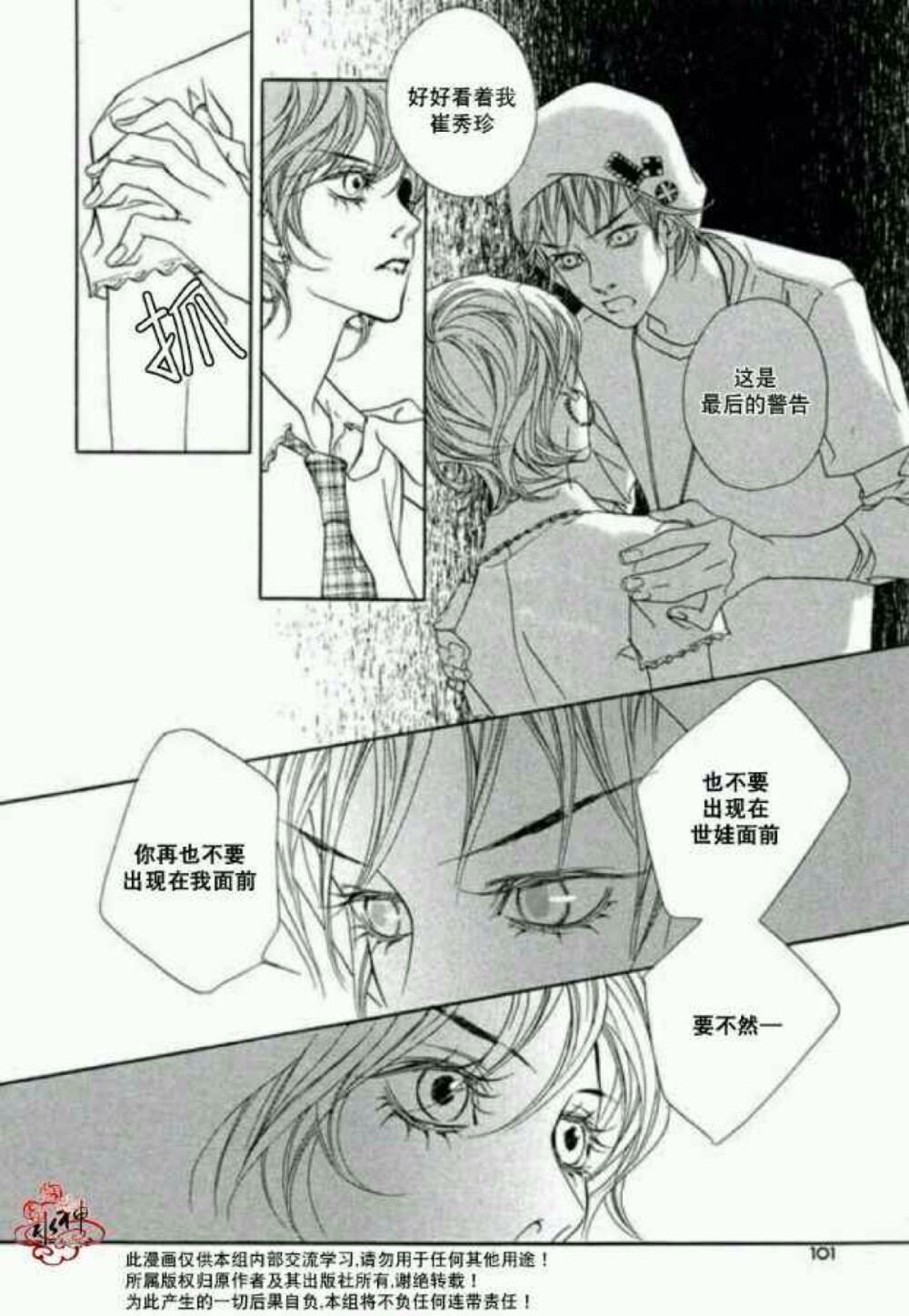 眼睛