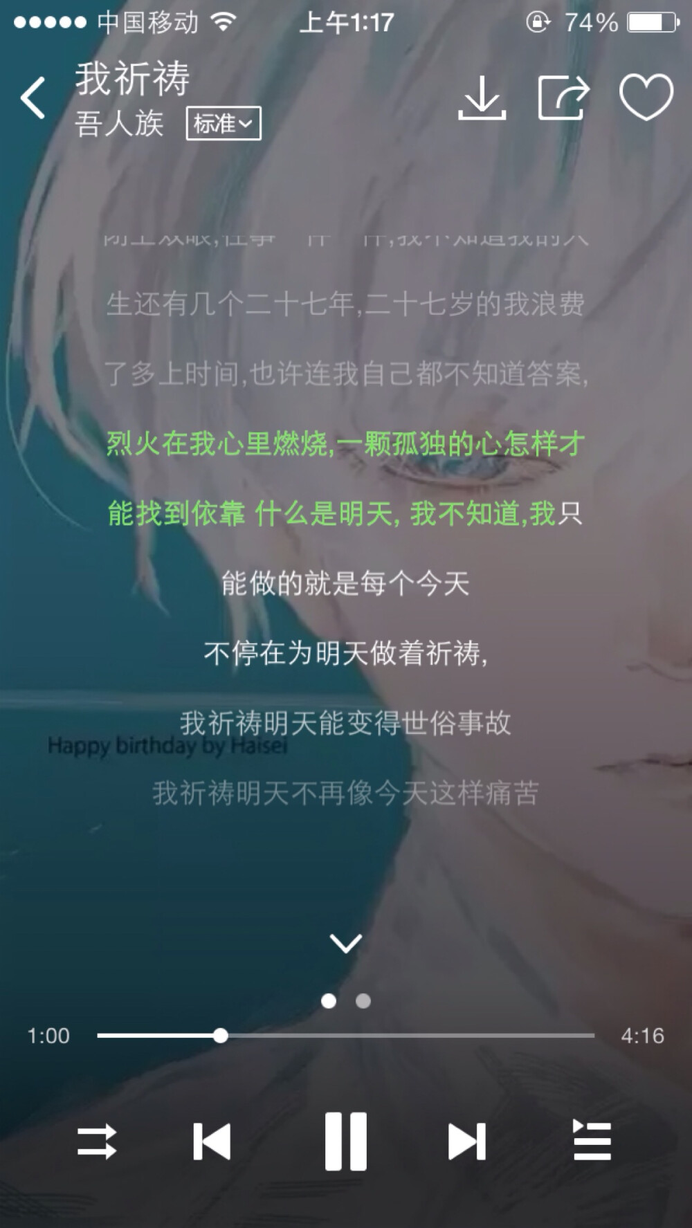 吾人族的rap其实都还不错 我觉得好多说唱的词都很现实 很残酷 很有表达力很直白 /我祈祷/