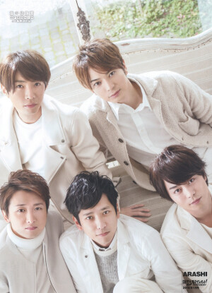 Arashi