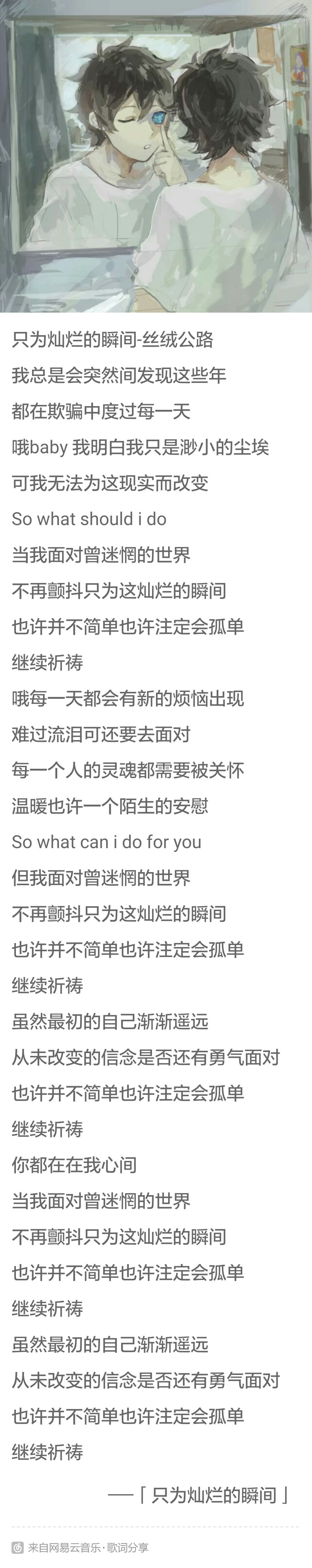 每一个人的灵魂都需要被关怀。