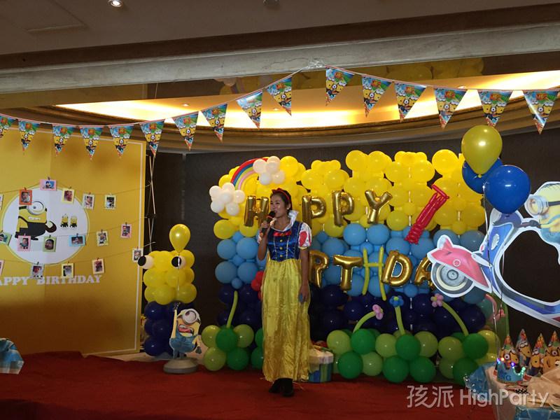 大连九龙湾酒店超级萌的小黄人主题一周岁生日party，完美周岁宴策划和童话般的生日派对现场装饰布置，精彩有趣的生日活动互动游戏，都让周岁小王子这个生日过的开心快乐