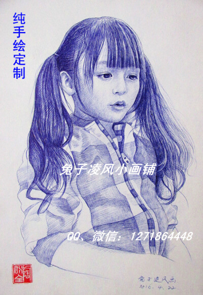 兔子凌风陶启全圆珠笔画素描手绘画画艺术