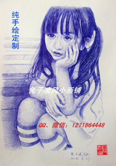 兔子凌风陶启全圆珠笔画素描手绘画画艺术