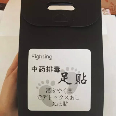 功效可以见我专辑哦