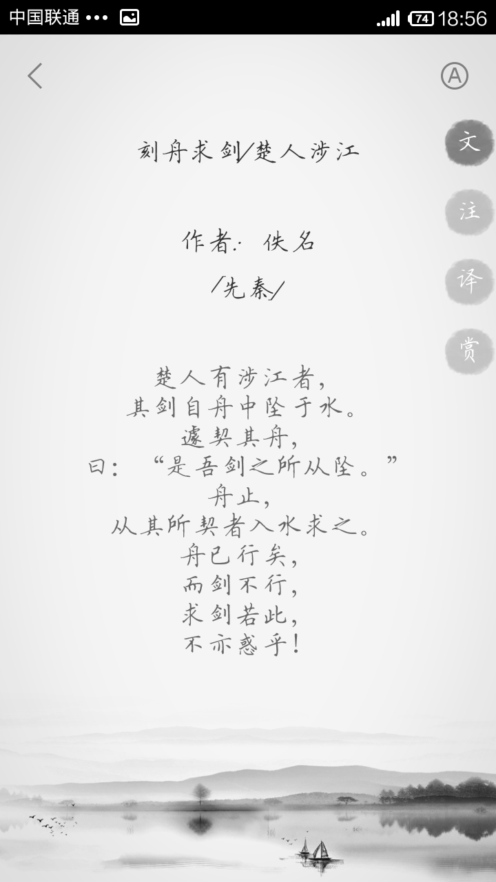 文字壁纸 伤感 哲理 唯美 意境 萌 二次元 文字 Lost-Ocean 异色瞳 动漫 软 萌物 动物 植物 喵星人 汪星人 可爱 素色 淡雅 黑底 白底 雨季 东京食尸鬼 星星 星空 壁纸 美图 久伴孤独 男头 女头 闺蜜头 情头 景物 拍摄 花 矢车菊 蒲公英 蝴蝶 花瓣 手写 柳树 漂流瓶 草莓 西瓜 素描 虞美人 雪天 树挂 插画 手绘 封面 设计 春 夏 秋 冬 四季 古诗词 唯美 古典 堆糖请搜索 久伴孤独