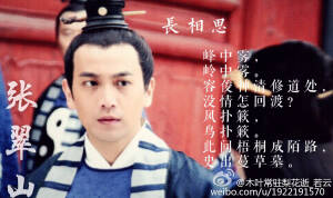 #折颜上神张智尧##张智尧古装男神##张智尧0508生日快乐# 尧尧生快啦[蛋糕]我填了九首《长相思》，聊表我长相思之意。主页君，我来凑个热闹哈，翻我牌！（词的文字稿在评论里以长图形式发送，可翻阅，谢谢大家！）@张智尧贴吧 @张智尧-ken