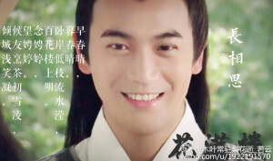 #折颜上神张智尧##张智尧古装男神##张智尧0508生日快乐# 尧尧生快啦[蛋糕]我填了九首《长相思》，聊表我长相思之意。主页君，我来凑个热闹哈，翻我牌！（词的文字稿在评论里以长图形式发送，可翻阅，谢谢大家！）@张智尧贴吧 @张智尧-ken