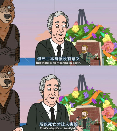 【马男波杰克】BoJack Horseman/生活/讽刺/文字/句子/经典句子/台词/毒鸡汤/动漫/二次元/截图