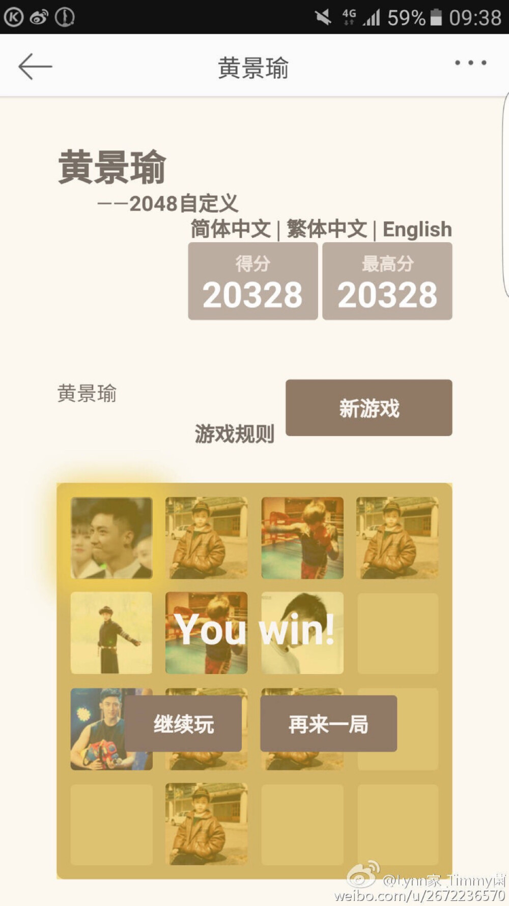 2048