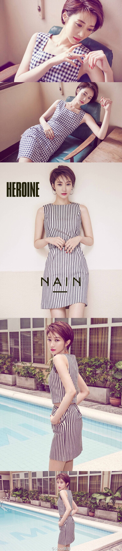 Star | 高俊熙 for NAIN 2016SS 真的是在拍画报这条路上无人能敌了