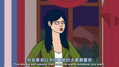 【马男波杰克】BoJack Horseman/戴安/生活/讽刺/文字/句子/经典句子/台词/毒鸡汤/负能量/动漫/二次元/截图