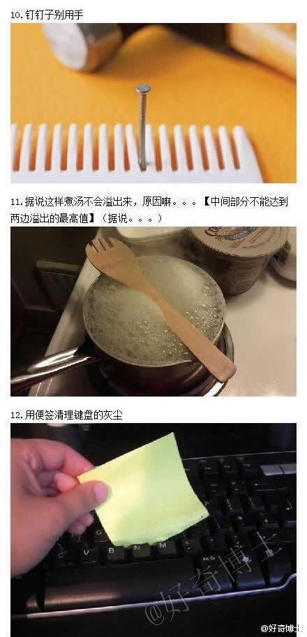 生活篇