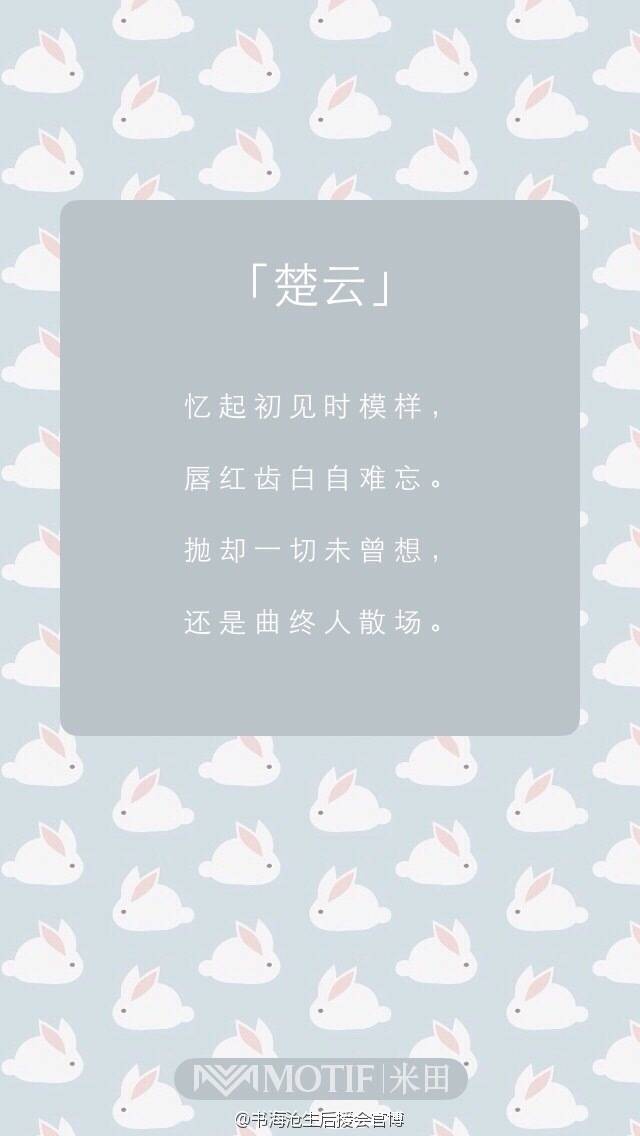 十年一品温如言_楚云