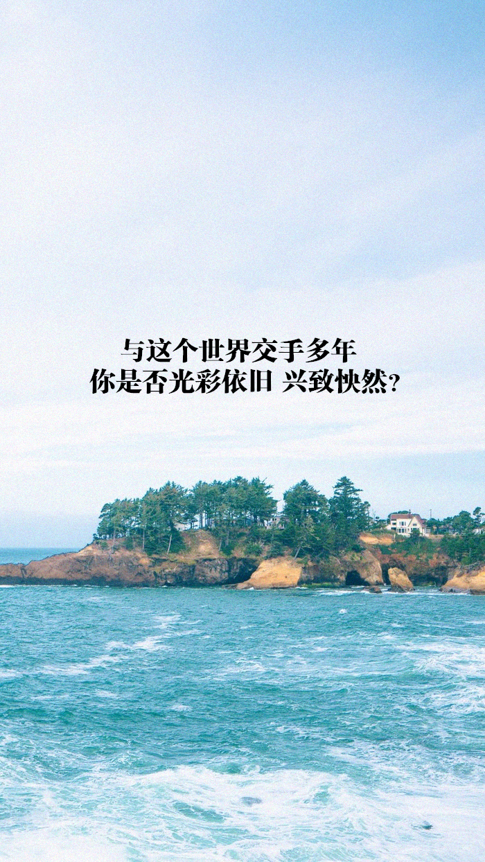 原创 自制 壁纸 背景 文字 禁止加水印修改