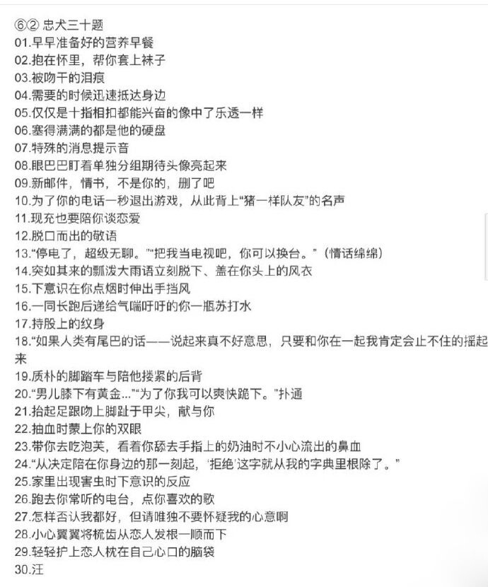 分分钟脑补系列！！！哈哈哈哈妈妈再也不用担心我写文没梗了，所有都脑补写文，立地成佛！！