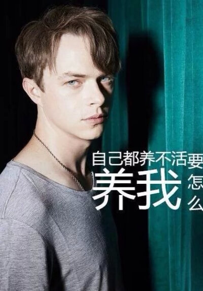 Dane Dehaan
