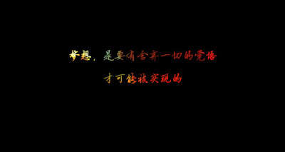 【 Ｇ.Ｙ.Ｃ】 Men love from overlooking while women love from looking up . If love is a mountain . then if men go up . more women they will see while women will see fewer men . « 男人的爱是俯视而生，…