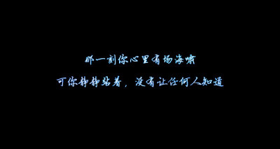 【 Ｇ.Ｙ.Ｃ】 Men love from overlooking while women love from looking up . If love is a mountain . then if men go up . more women they will see while women will see fewer men . « 男人的爱是俯视而生，…