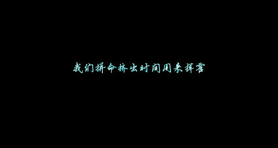 【 Ｇ.Ｙ.Ｃ】 Men love from overlooking while women love from looking up . If love is a mountain . then if men go up . more women they will see while women will see fewer men . « 男人的爱是俯视而生，…