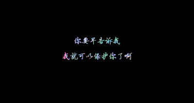 【 Ｇ.Ｙ.Ｃ】 Men love from overlooking while women love from looking up . If love is a mountain . then if men go up . more women they will see while women will see fewer men . « 男人的爱是俯视而生，…