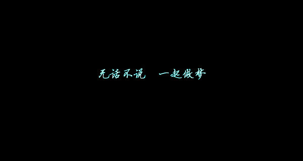 【 Ｇ.Ｙ.Ｃ】 Men love from overlooking while women love from looking up . If love is a mountain . then if men go up . more women they will see while women will see fewer men . « 男人的爱是俯视而生，而女人的爱是仰视而生；如果爱情像座山，那么男人越往上走 可以俯视的女人就越多，而女人越往上走 可以仰视的男人就越少. »