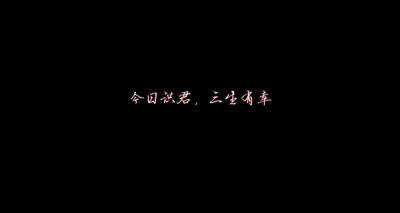 【 Ｇ.Ｙ.Ｃ】 Men love from overlooking while women love from looking up . If love is a mountain . then if men go up . more women they will see while women will see fewer men . « 男人的爱是俯视而生，…