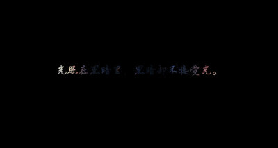 【 Ｇ.Ｙ.Ｃ】 Men love from overlooking while women love from looking up . If love is a mountain . then if men go up . more women they will see while women will see fewer men . « 男人的爱是俯视而生，…