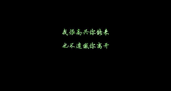 【 Ｇ.Ｙ.Ｃ】 Men love from overlooking while women love from looking up . If love is a mountain . then if men go up . more women they will see while women will see fewer men . « 男人的爱是俯视而生，而女人的爱是仰视而生；如果爱情像座山，那么男人越往上走 可以俯视的女人就越多，而女人越往上走 可以仰视的男人就越少. »