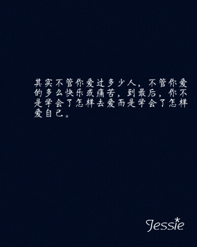 【 Ｇ.Ｙ.Ｃ】 One needs 3 things to be truly happy living in the world : some thing to do . some one to love . some thing to hope for . « 要得到真正的快乐，我们只需拥有三样东西：有想做的事，有值得爱的…