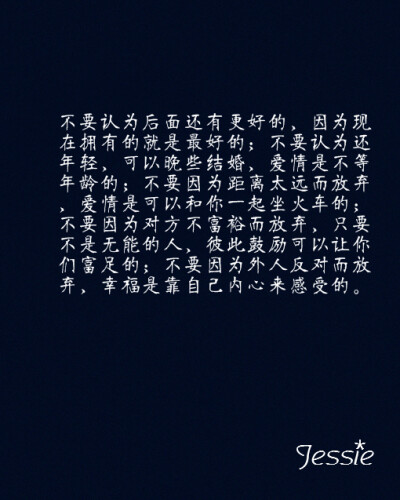 【 Ｇ.Ｙ.Ｃ】 One needs 3 things to be truly happy living in the world : some thing to do . some one to love . some thing to hope for . « 要得到真正的快乐，我们只需拥有三样东西：有想做的事，有值得爱的…