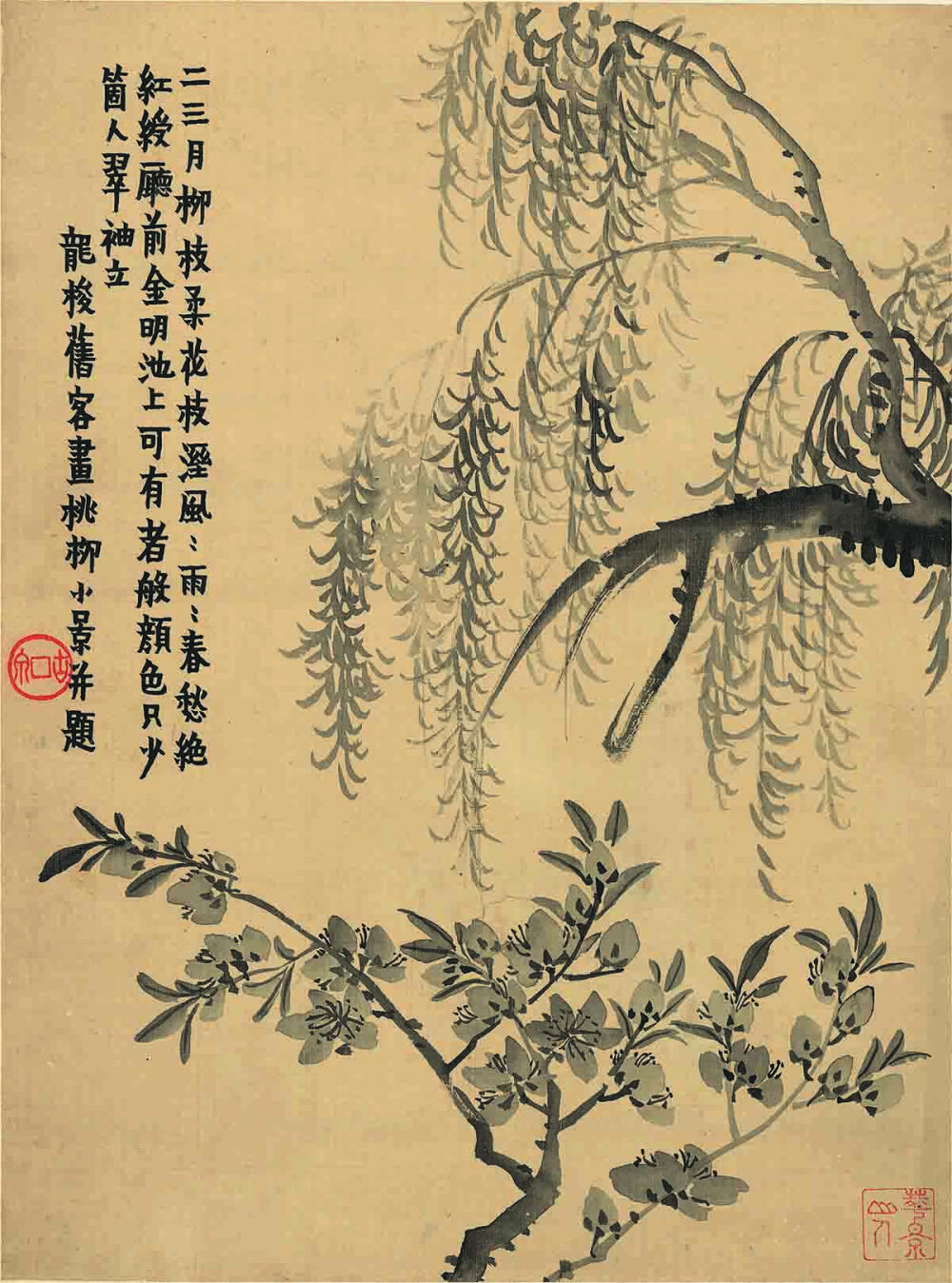  清 金农-杂画十二开