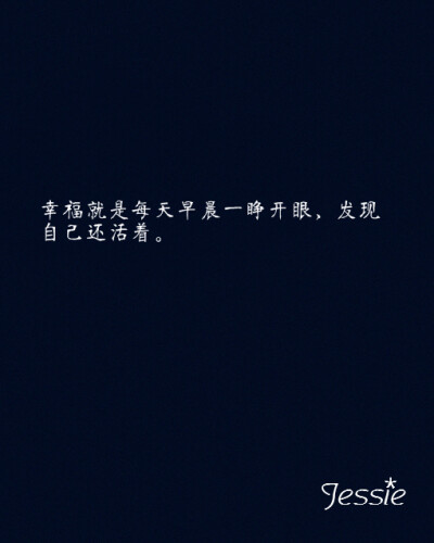 【 Ｇ.Ｙ.Ｃ】 One needs 3 things to be truly happy living in the world : some thing to do . some one to love . some thing to hope for . « 要得到真正的快乐，我们只需拥有三样东西：有想做的事，有值得爱的…