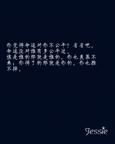 【 Ｇ.Ｙ.Ｃ】 One needs 3 things to be truly happy living in the world : some thing to do . some one to love . some thing to hope for . « 要得到真正的快乐，我们只需拥有三样东西：有想做的事，有值得爱的…