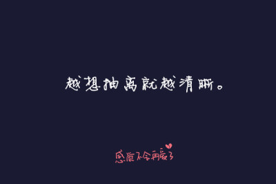 【 Ｇ.Ｙ.Ｃ】 One needs 3 things to be truly happy living in the world : some thing to do . some one to love . some thing to hope for . « 要得到真正的快乐，我们只需拥有三样东西：有想做的事，有值得爱的…