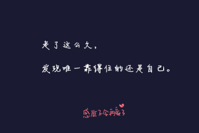 【 Ｇ.Ｙ.Ｃ】 One needs 3 things to be truly happy living in the world : some thing to do . some one to love . some thing to hope for . « 要得到真正的快乐，我们只需拥有三样东西：有想做的事，有值得爱的…