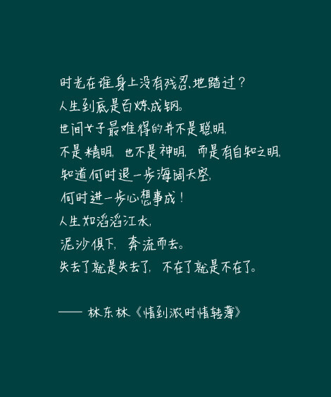 【 Ｇ.Ｙ.Ｃ】 One needs 3 things to be truly happy living in the world : some thing to do . some one to love . some thing to hope for . « 要得到真正的快乐，我们只需拥有三样东西：有想做的事，有值得爱的人，有美丽的梦. »