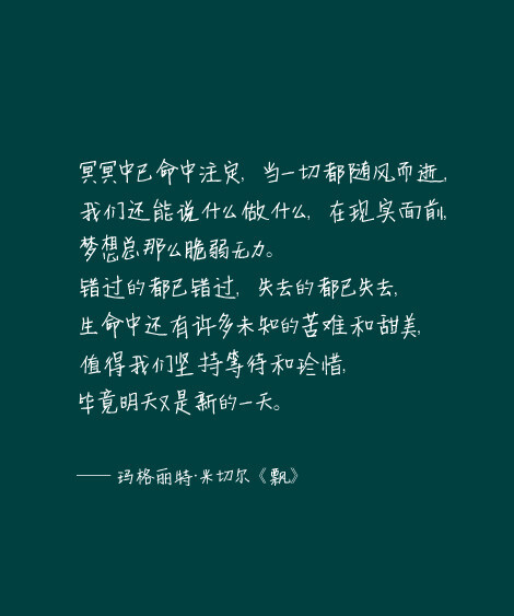 【 Ｇ.Ｙ.Ｃ】 One needs 3 things to be truly happy living in the world : some thing to do . some one to love . some thing to hope for . « 要得到真正的快乐，我们只需拥有三样东西：有想做的事，有值得爱的人，有美丽的梦. »