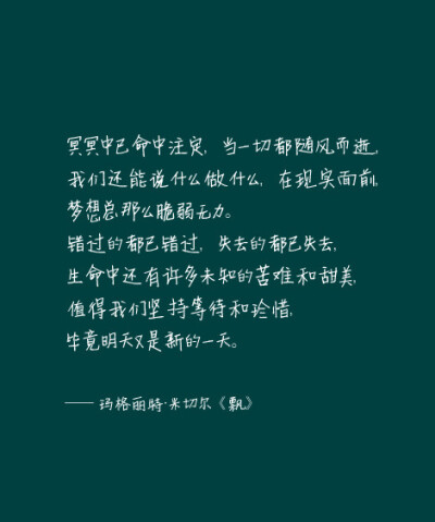 【 Ｇ.Ｙ.Ｃ】 One needs 3 things to be truly happy living in the world : some thing to do . some one to love . some thing to hope for . « 要得到真正的快乐，我们只需拥有三样东西：有想做的事，有值得爱的…