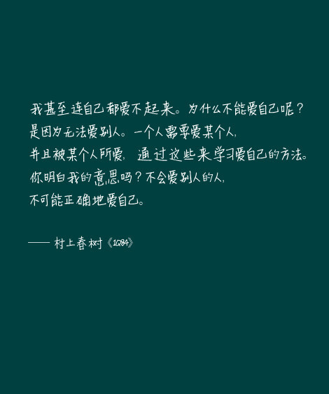 【 Ｇ.Ｙ.Ｃ】 One needs 3 things to be truly happy living in the world : some thing to do . some one to love . some thing to hope for . « 要得到真正的快乐，我们只需拥有三样东西：有想做的事，有值得爱的人，有美丽的梦. »