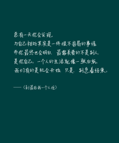 【 Ｇ.Ｙ.Ｃ】 One needs 3 things to be truly happy living in the world : some thing to do . some one to love . some thing to hope for . « 要得到真正的快乐，我们只需拥有三样东西：有想做的事，有值得爱的…