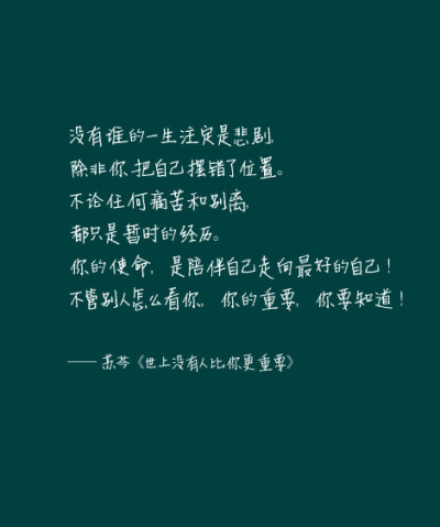 【 Ｇ.Ｙ.Ｃ】 One needs 3 things to be truly happy living in the world : some thing to do . some one to love . some thing to hope for . « 要得到真正的快乐，我们只需拥有三样东西：有想做的事，有值得爱的…