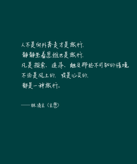 【 Ｇ.Ｙ.Ｃ】 One needs 3 things to be truly happy living in the world : some thing to do . some one to love . some thing to hope for . « 要得到真正的快乐，我们只需拥有三样东西：有想做的事，有值得爱的人，有美丽的梦. »