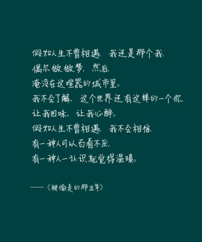 【 Ｇ.Ｙ.Ｃ】 One needs 3 things to be truly happy living in the world : some thing to do . some one to love . some thing to hope for . « 要得到真正的快乐，我们只需拥有三样东西：有想做的事，有值得爱的…