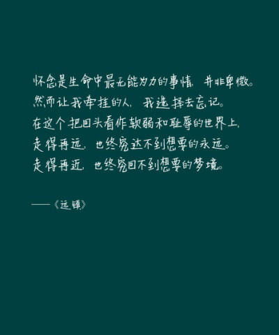 【 Ｇ.Ｙ.Ｃ】 One needs 3 things to be truly happy living in the world : some thing to do . some one to love . some thing to hope for . « 要得到真正的快乐，我们只需拥有三样东西：有想做的事，有值得爱的…